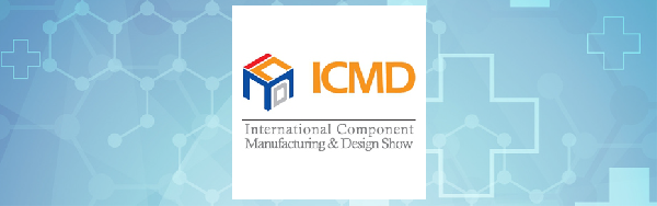 中国国际医疗器械设计与制造展览会（ICMD）