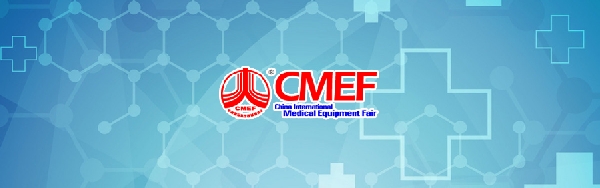 iNano Medical Inc. attended China International Medicinal Equipment Fair (CMEF)   in 2016