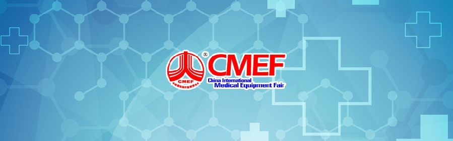 iNano Medical Inc. attended China International Medicinal Equipment Fair (CMEF)   in 2016