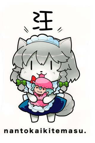 汪漫画封面