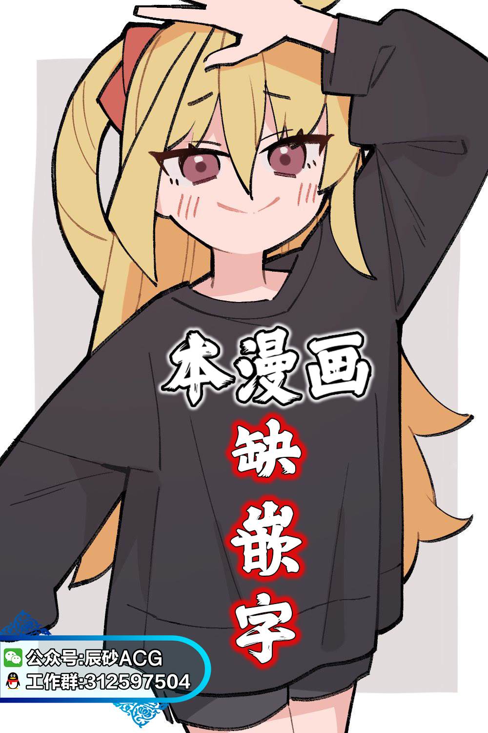王国乐园 第6话 第22页