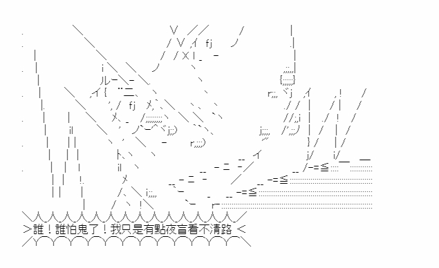 梦魇之王与圣剑的华尔兹 第10话 第30页