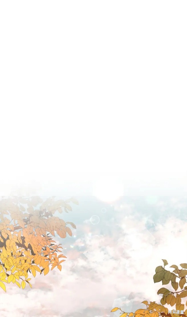 恶棍的童话 第6话 第73页