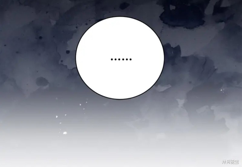 恶棍的童话 第6话 第9页