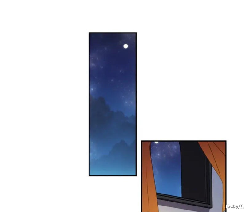 恶棍的童话 第10话 第40页