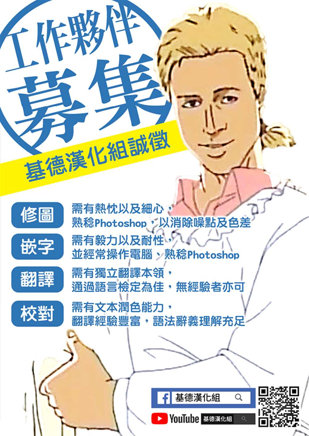佐贺偶像是传奇外传 The·First·Zombiee 第15话 第33页