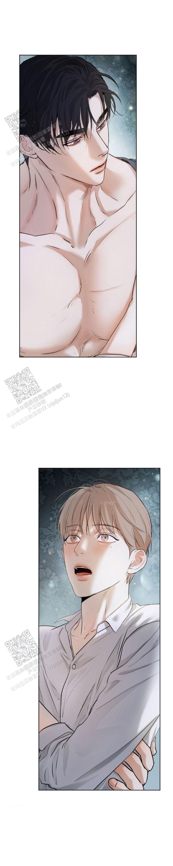 欲望深渊 第4话 第1页