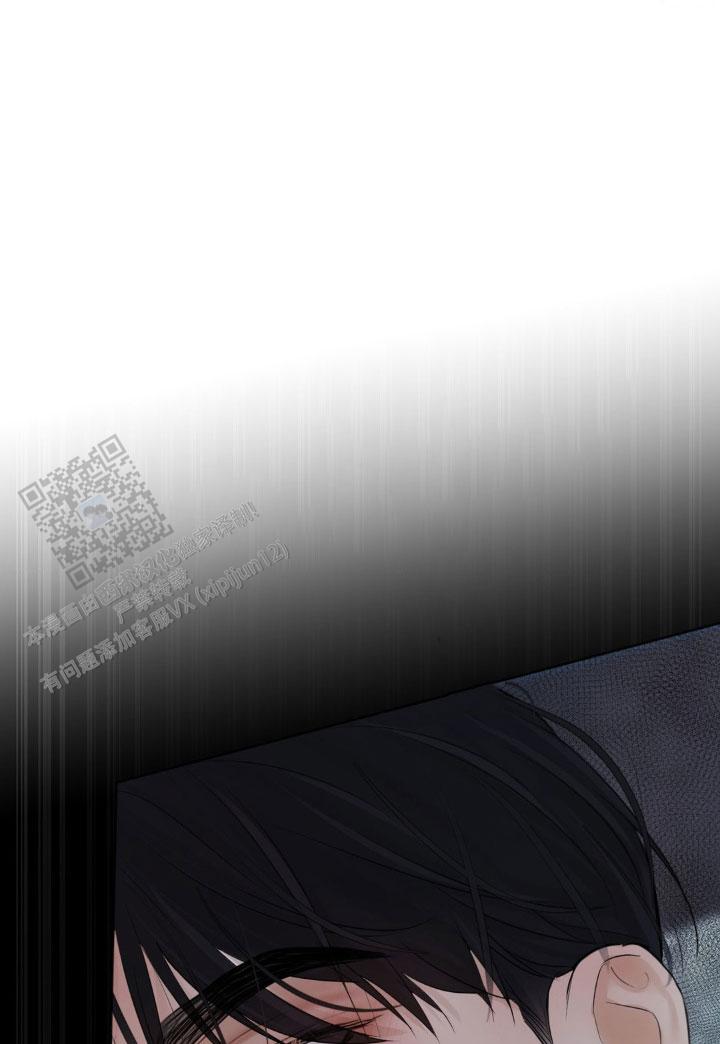 欲望深渊 第13话 第4页