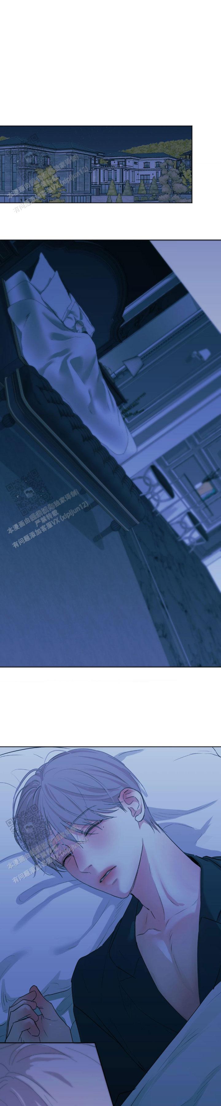 欲望深渊 第20话 第1页