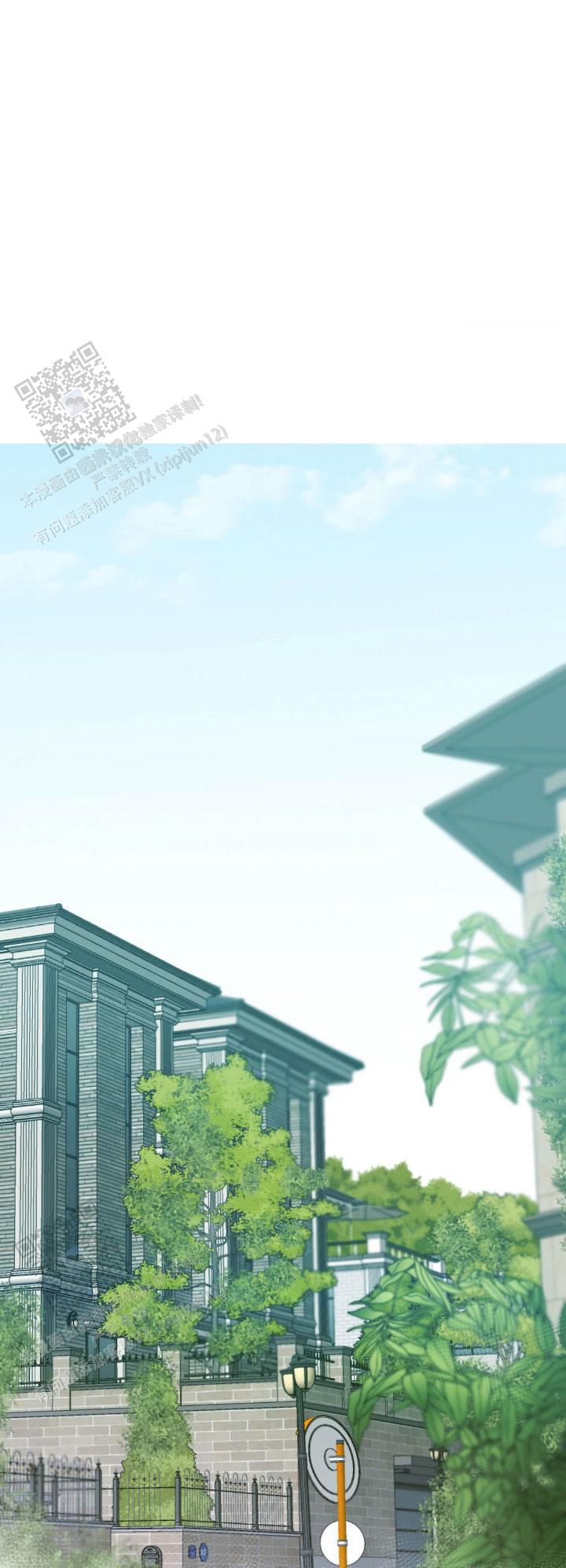 欲望深渊 第35话 第7页