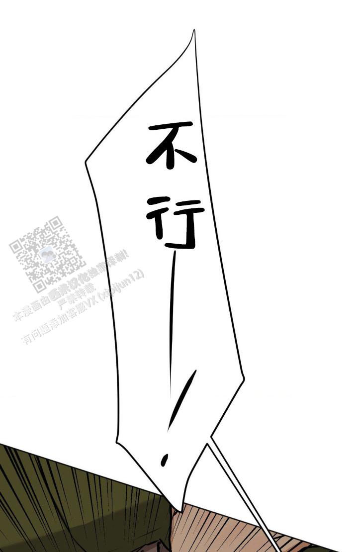欲望深渊 第39话 第1页