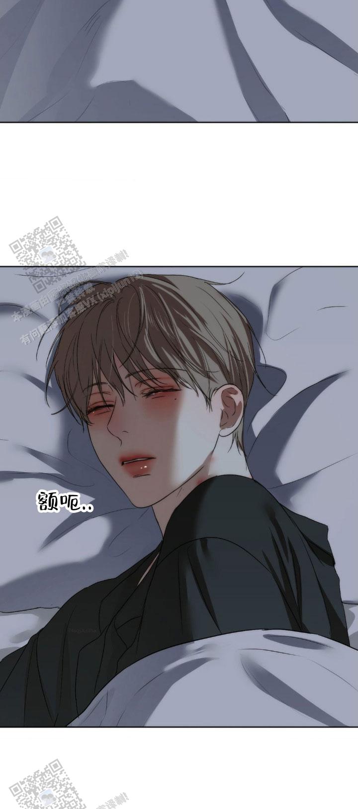 欲望深渊 第47话 第15页