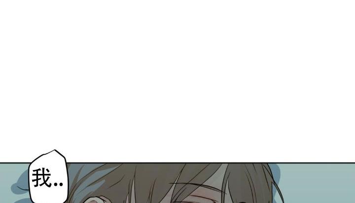 欲望深渊 第49话 第1页