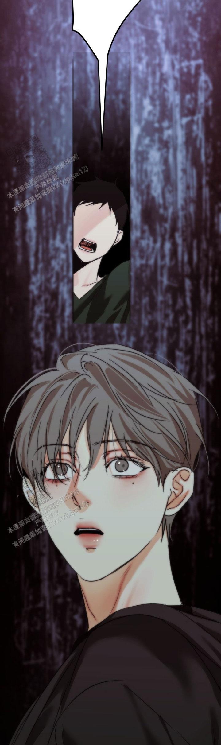 欲望深渊 第65话 第5页