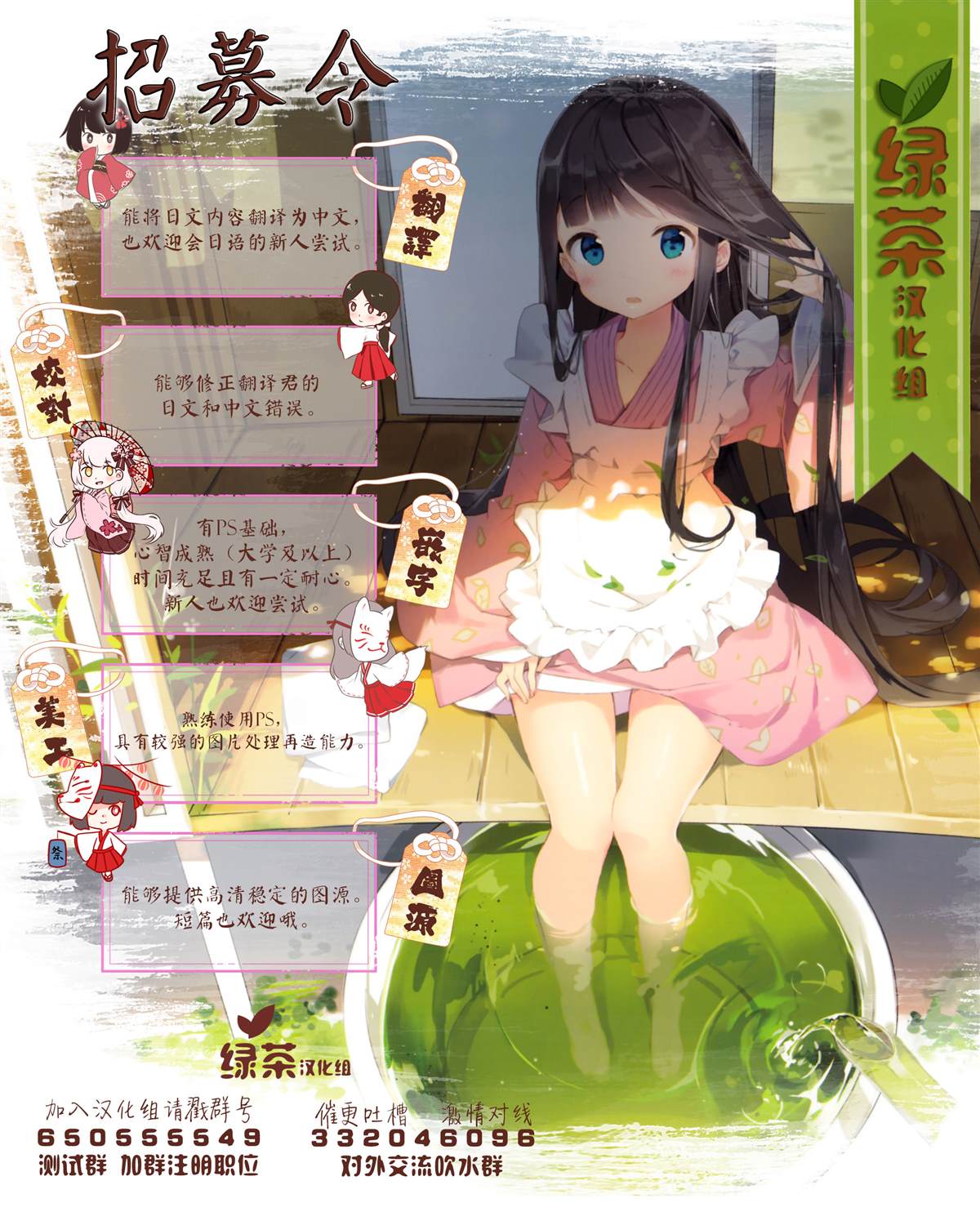 时停杀手伪装成我的妻子 第5.1话 第12页