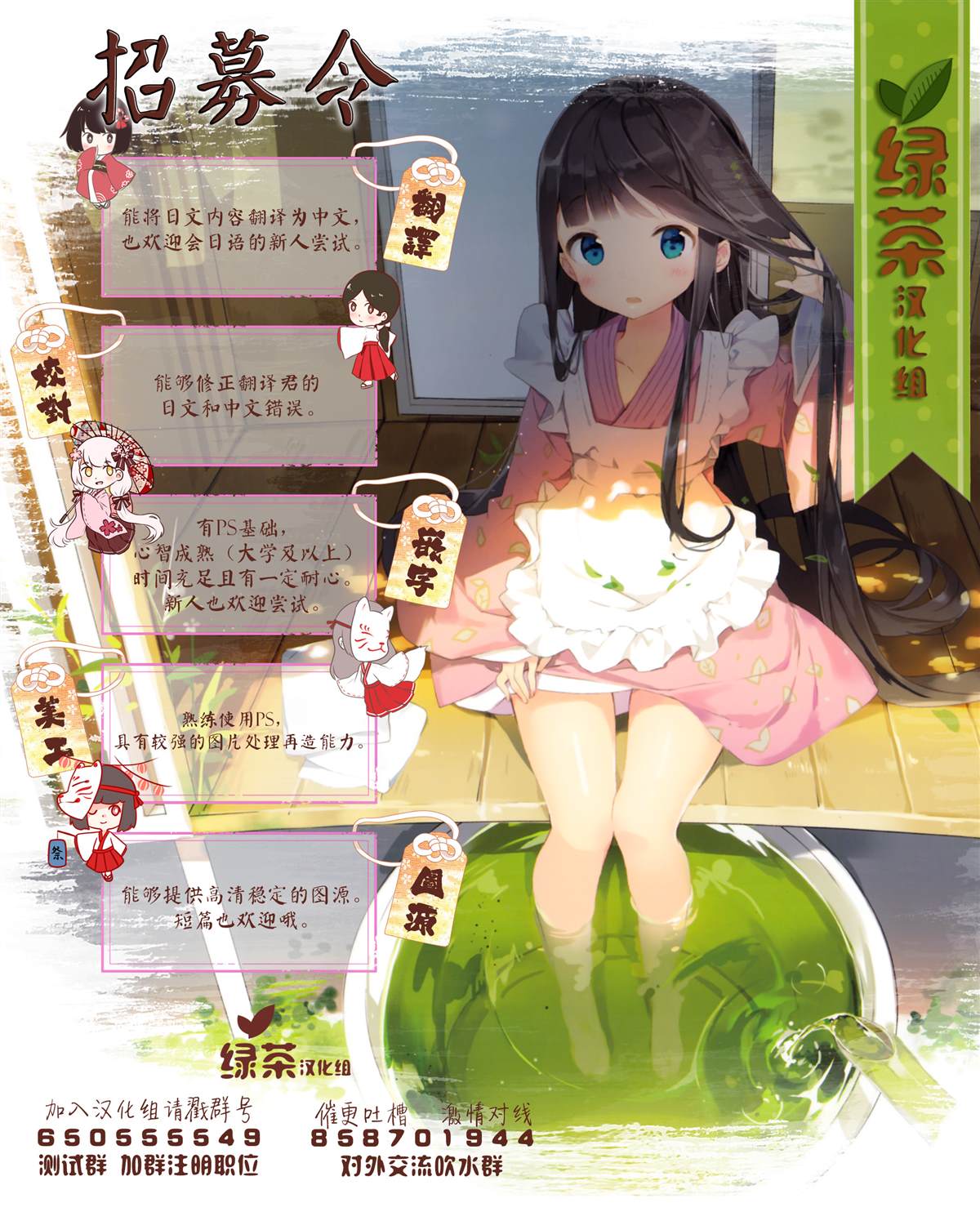 时停杀手伪装成我的妻子 第5.2话 第16页