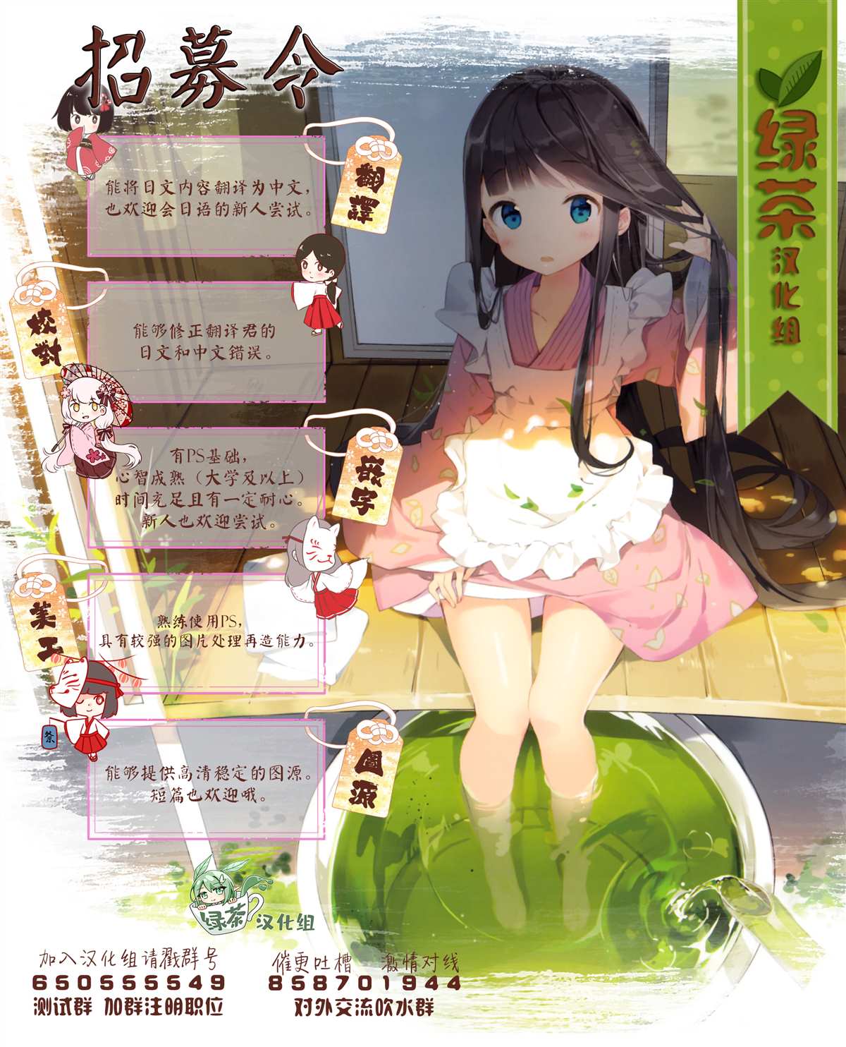 时停杀手伪装成我的妻子 第6.2话 第16页