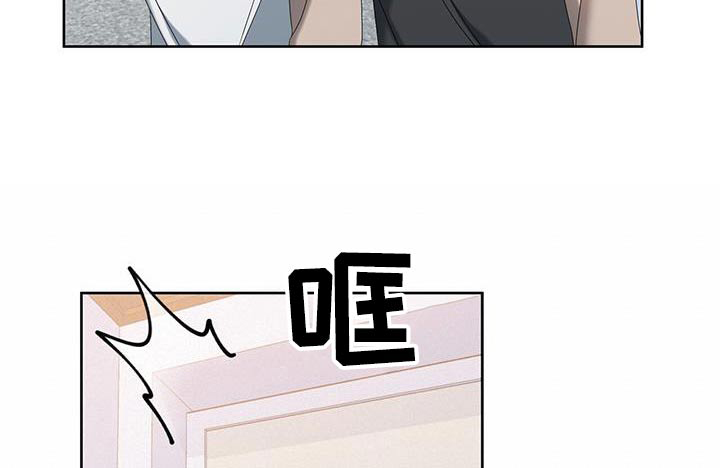 水上球场 第30话 第21页