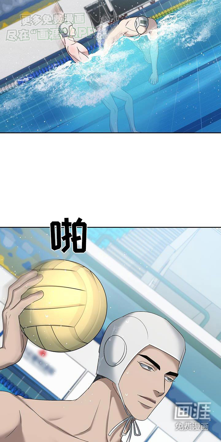 水上球场 第72话 第18页