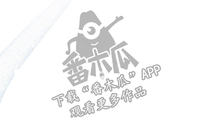 亡国皇女 第21话 第14页