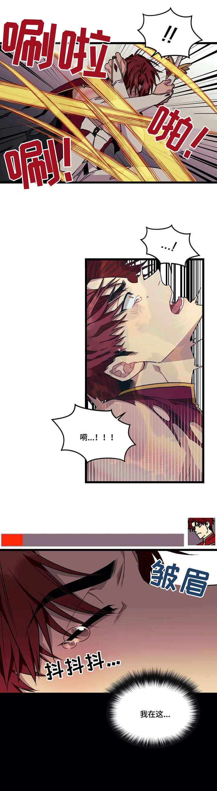说出你的愿望 第56话 第4页