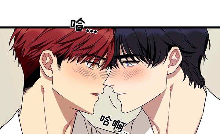 说出你的愿望 第61话 第1页