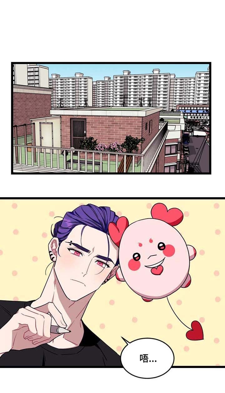 说出你的愿望 第83话 第1页