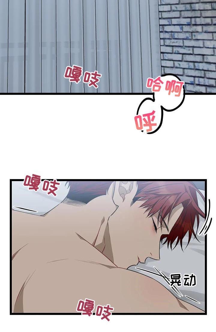 说出你的愿望 第86话 第5页