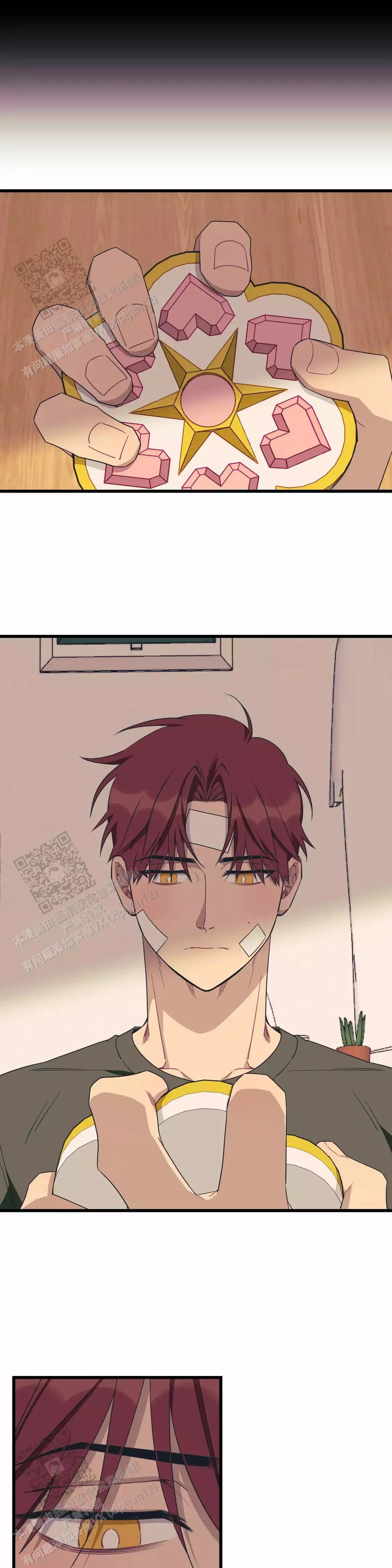说出你的愿望 第107话 第11页