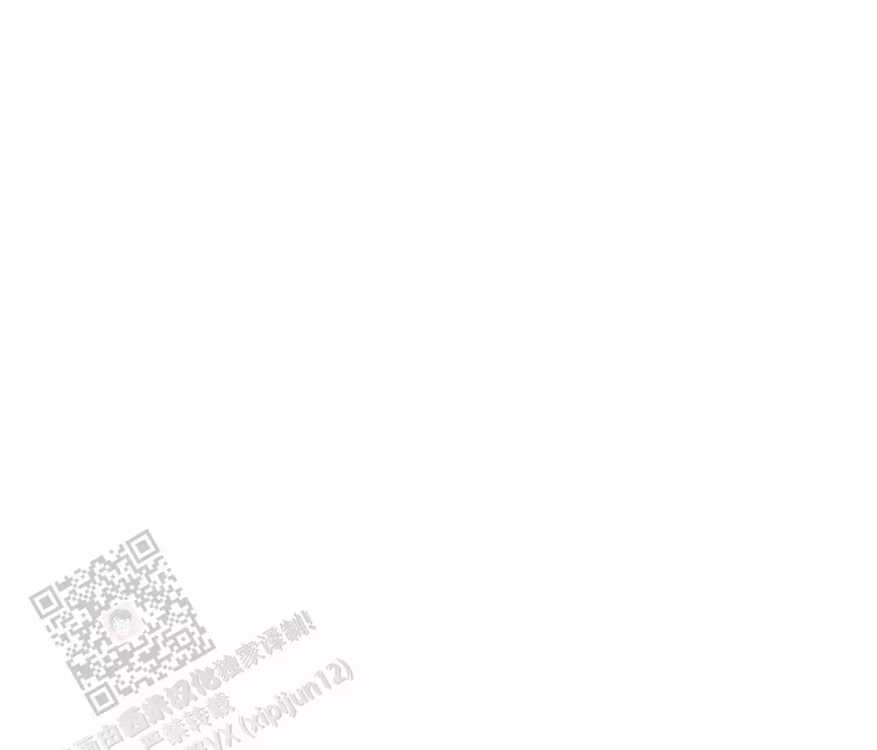 说出你的愿望 第108话 第1页