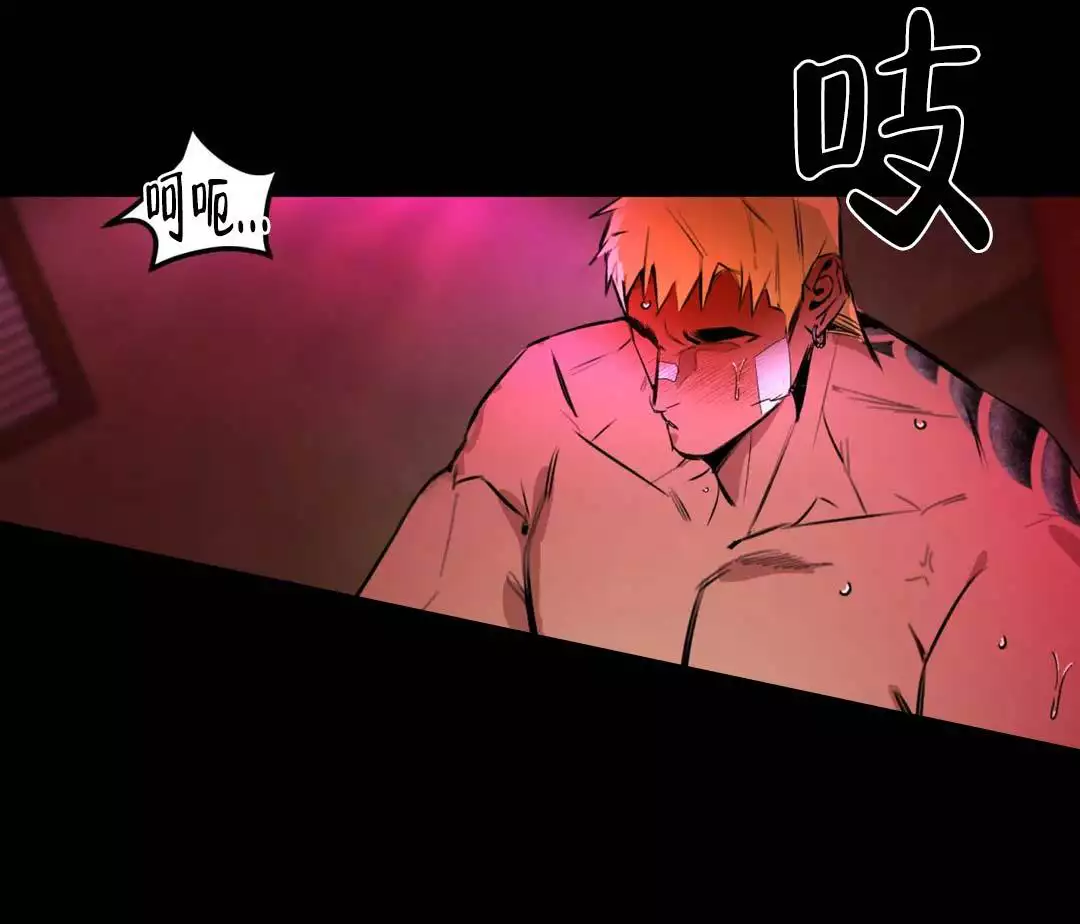 微不足道之爱慕你 第1话 第4页