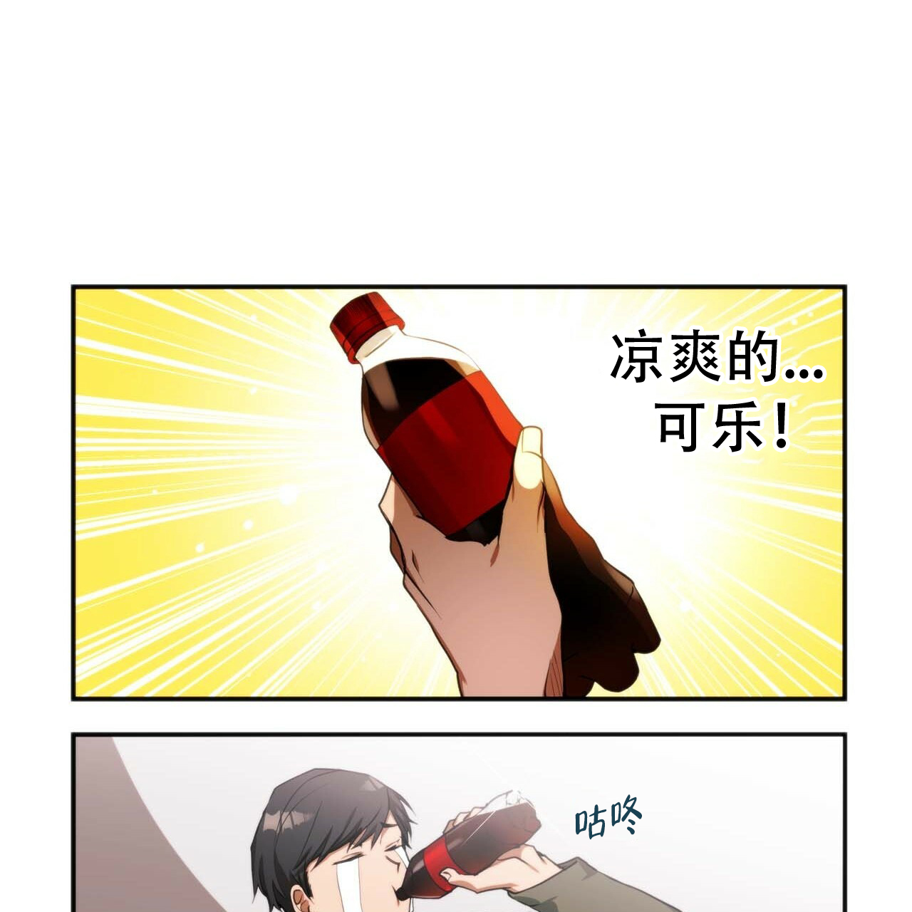 王的男人 第3话 第5页