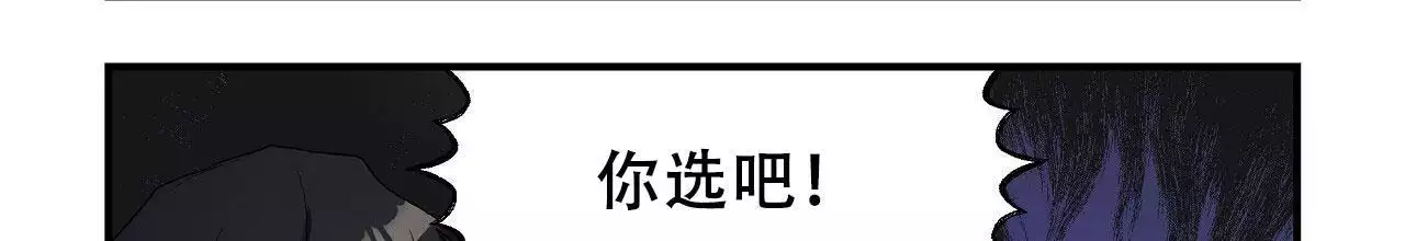 王的男人 第31话 第16页