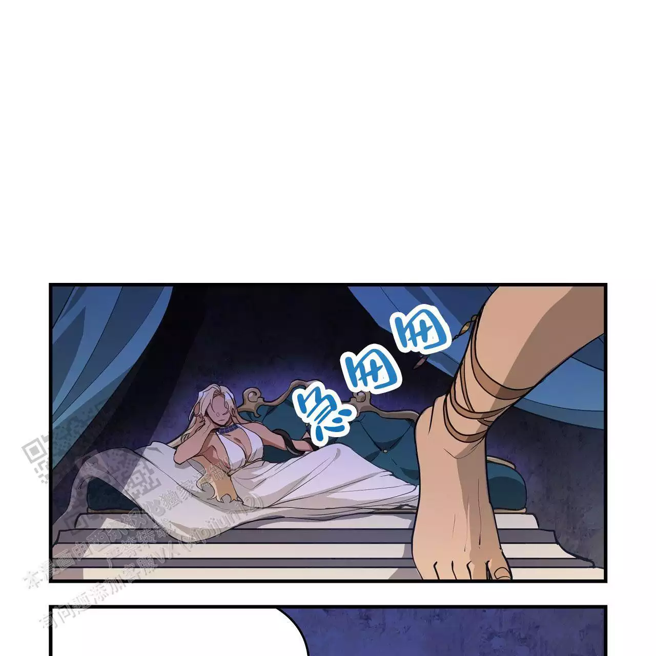 王的男人 第31话 第5页
