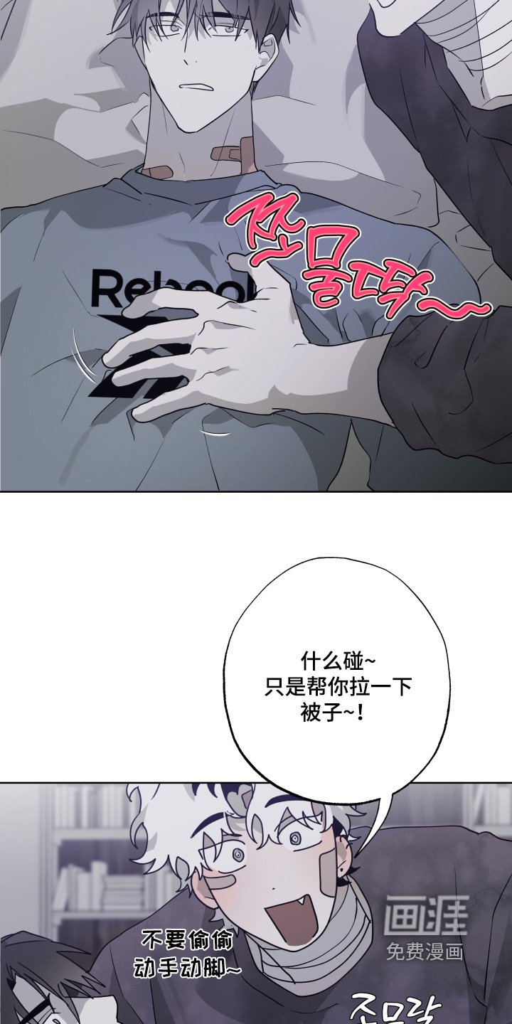 前世梦魇 第56话 第2页