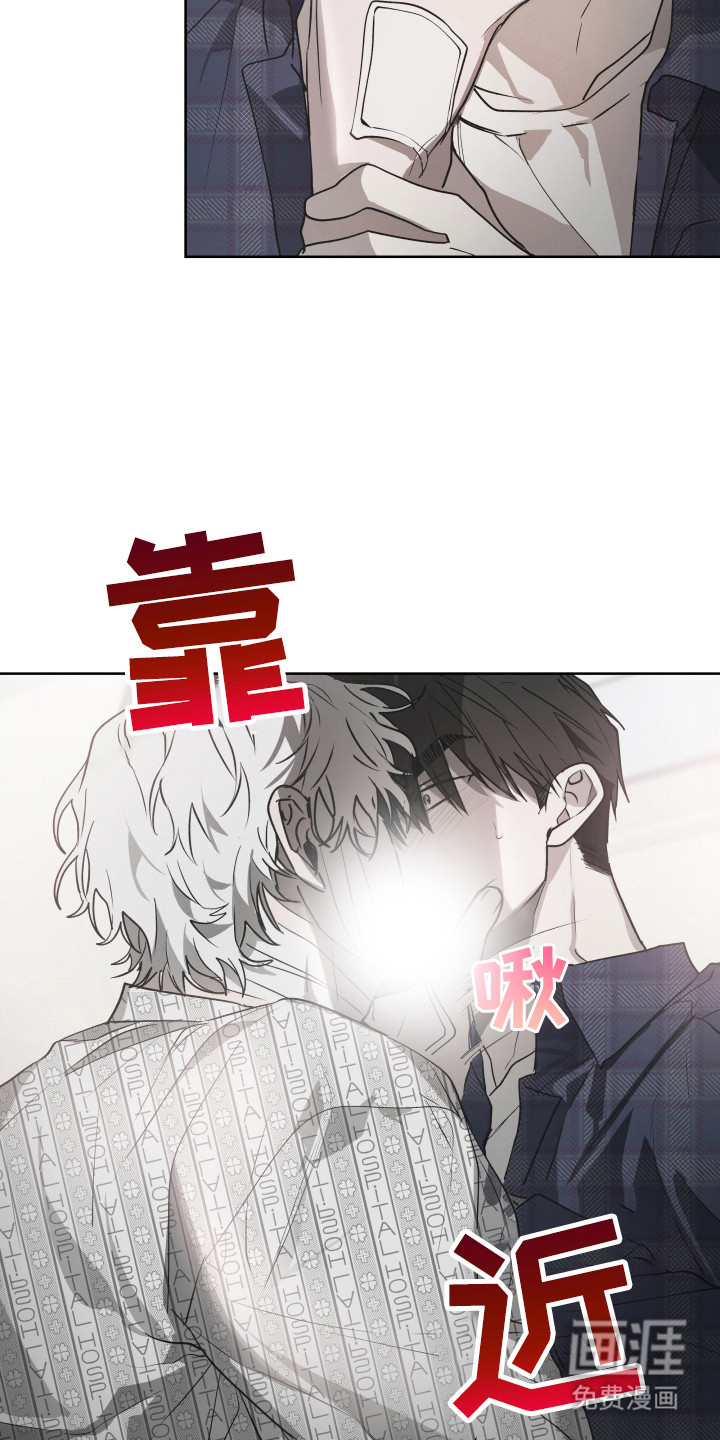 前世梦魇 第12话 第8页