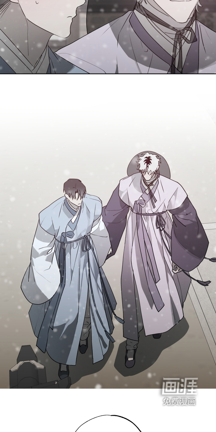 前世梦魇 第61话 第7页