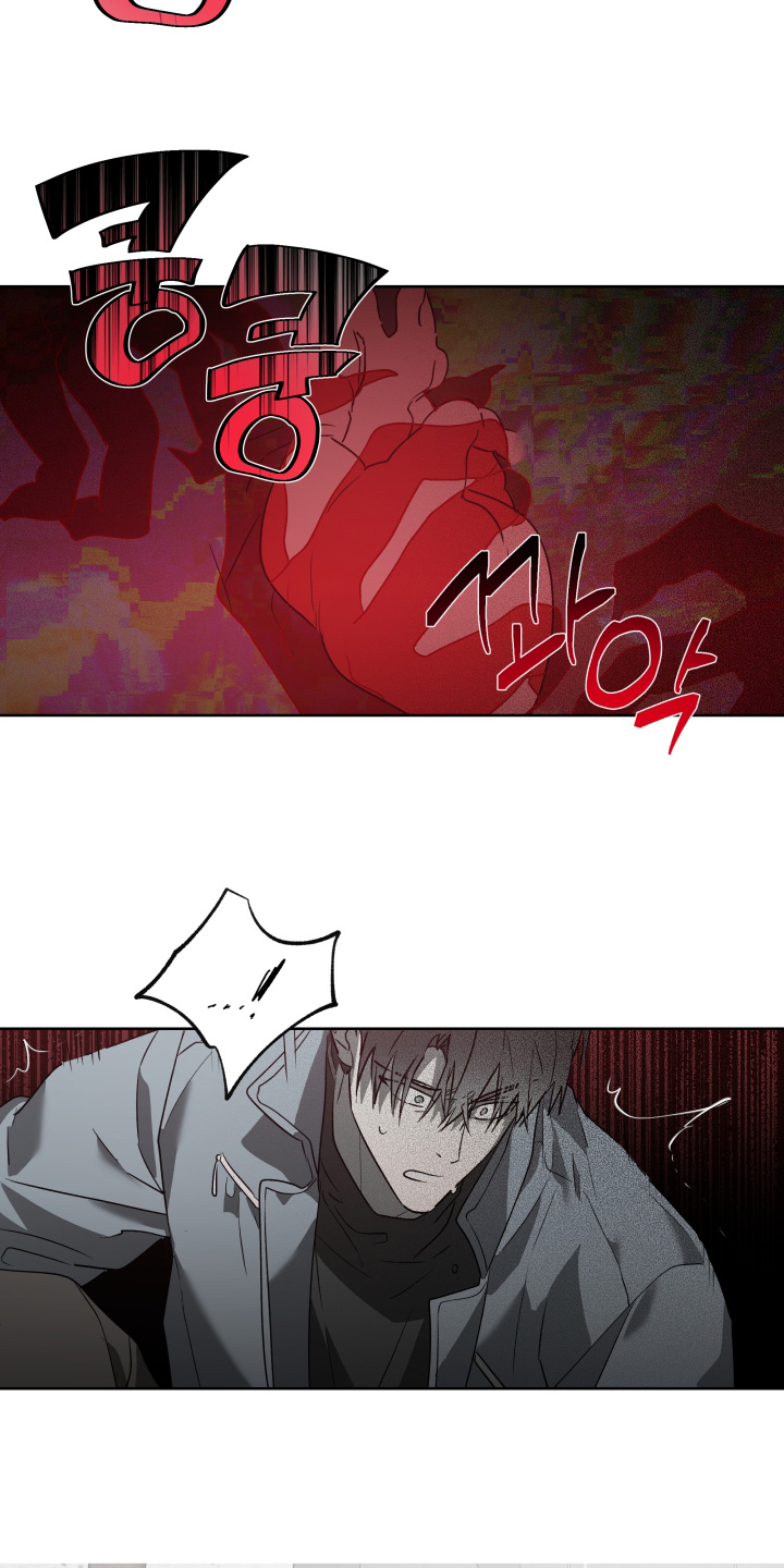 前世梦魇 第78话 第11页