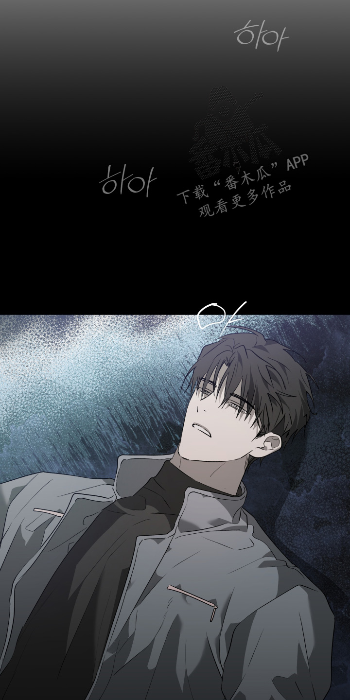 前世梦魇 第78话 第16页