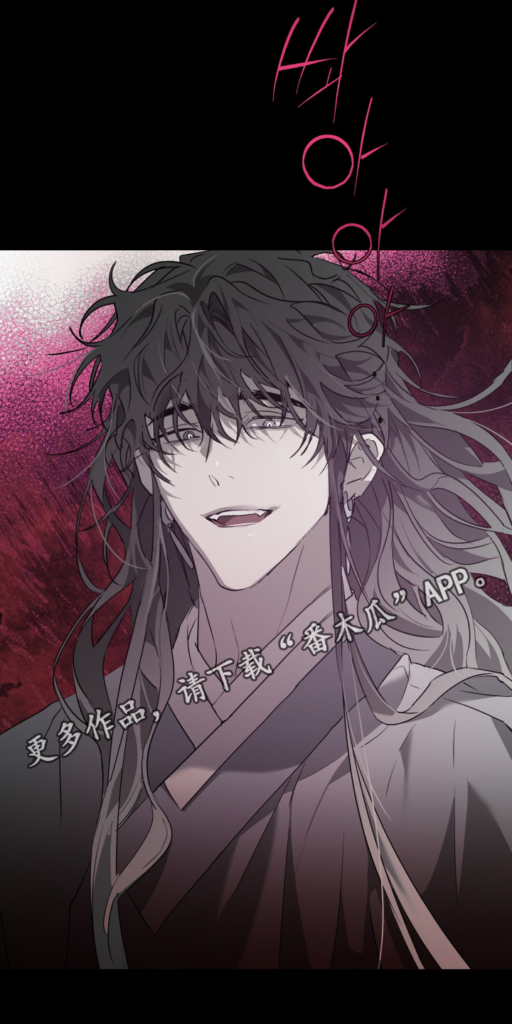 前世梦魇 第78话 第23页