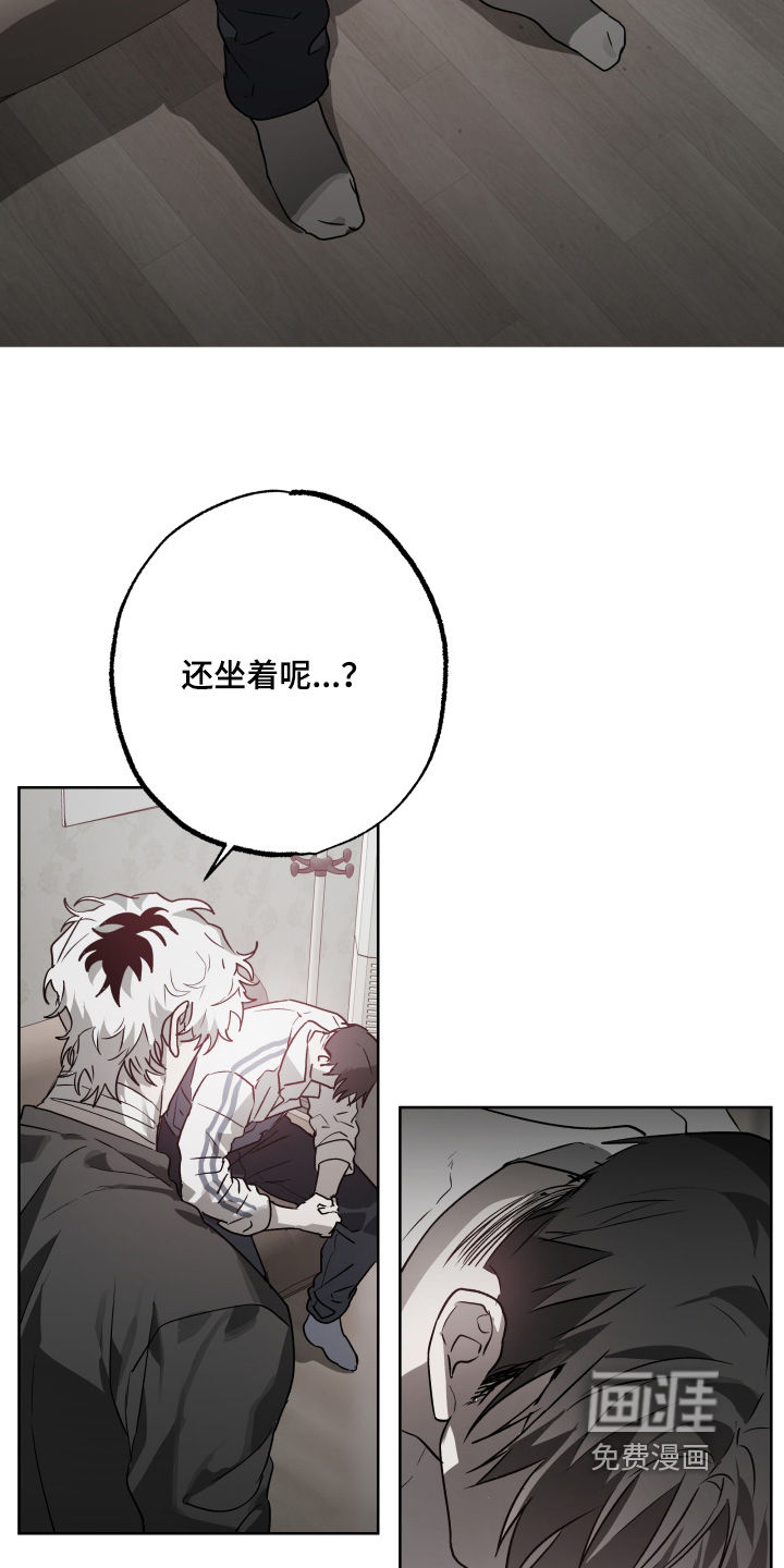 前世梦魇 第49话 第5页