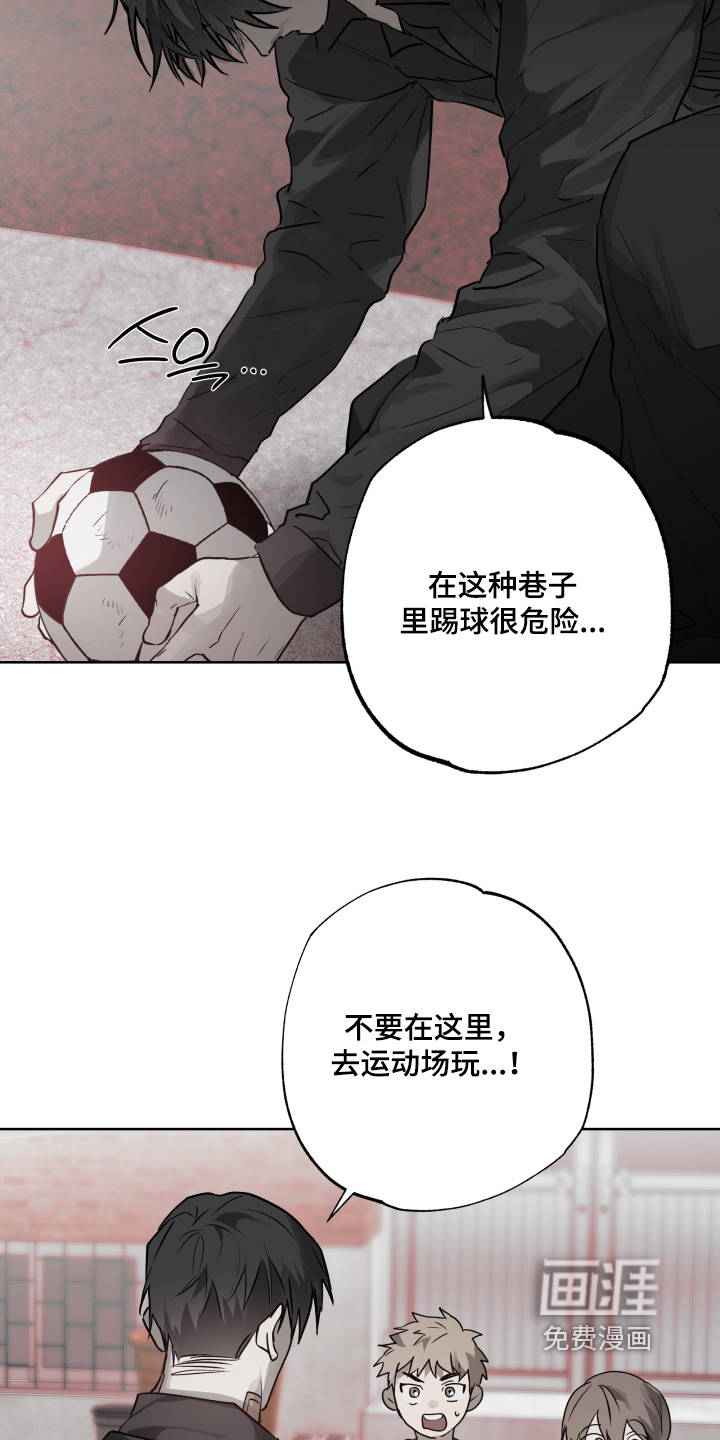 前世梦魇 第40话 第5页