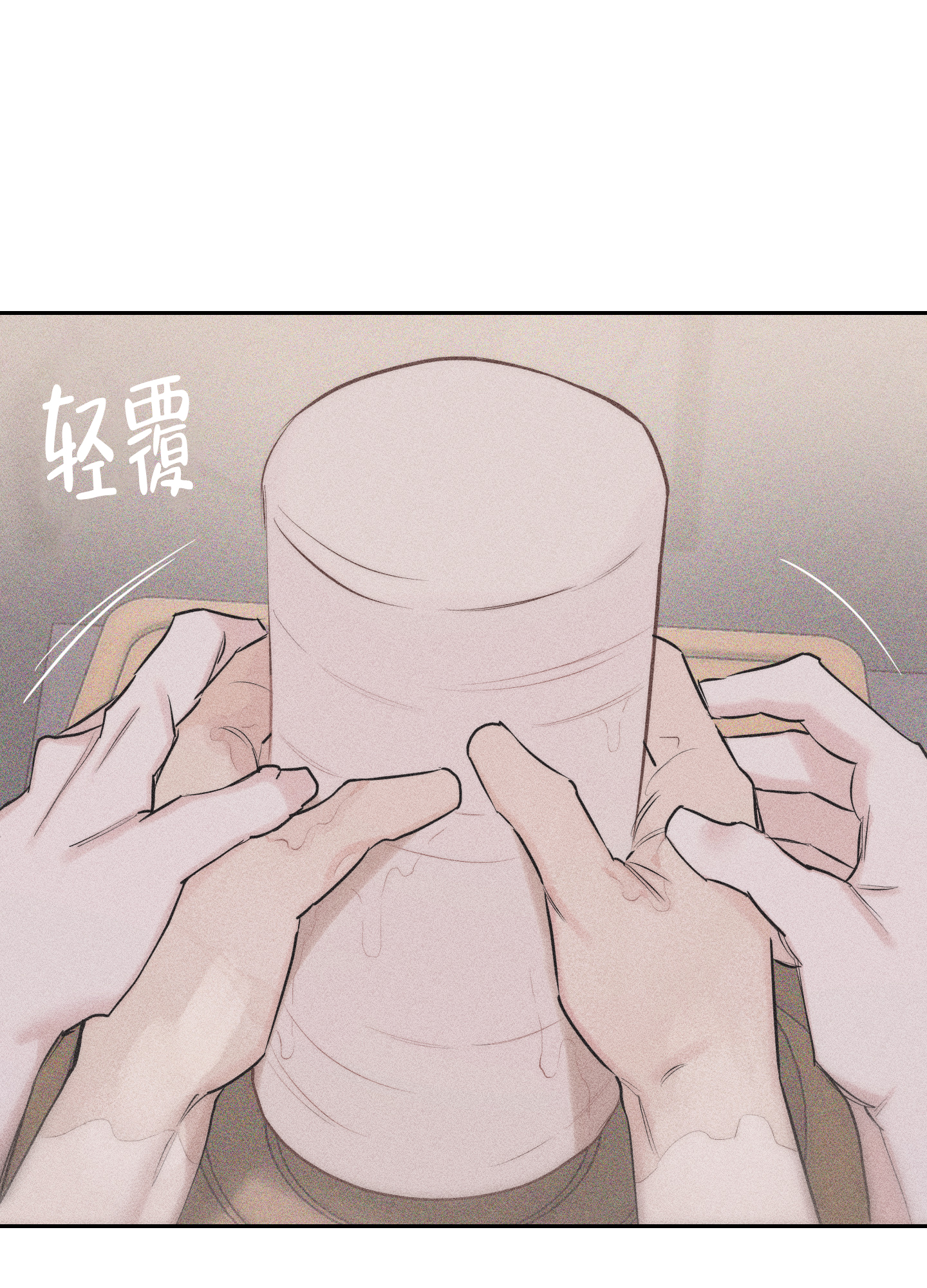 破碎的形态 第2话 第36页