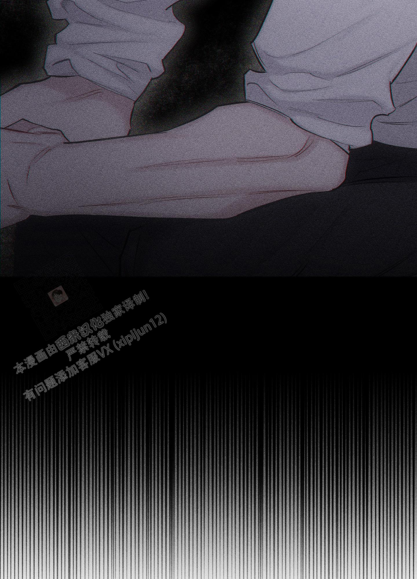 破碎的形态 第4话 第13页