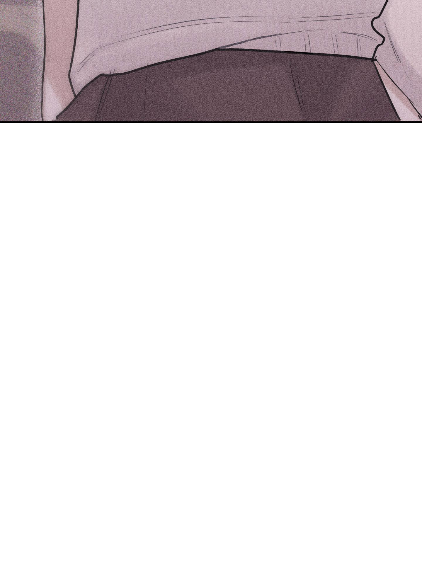 破碎的形态 第4话 第20页