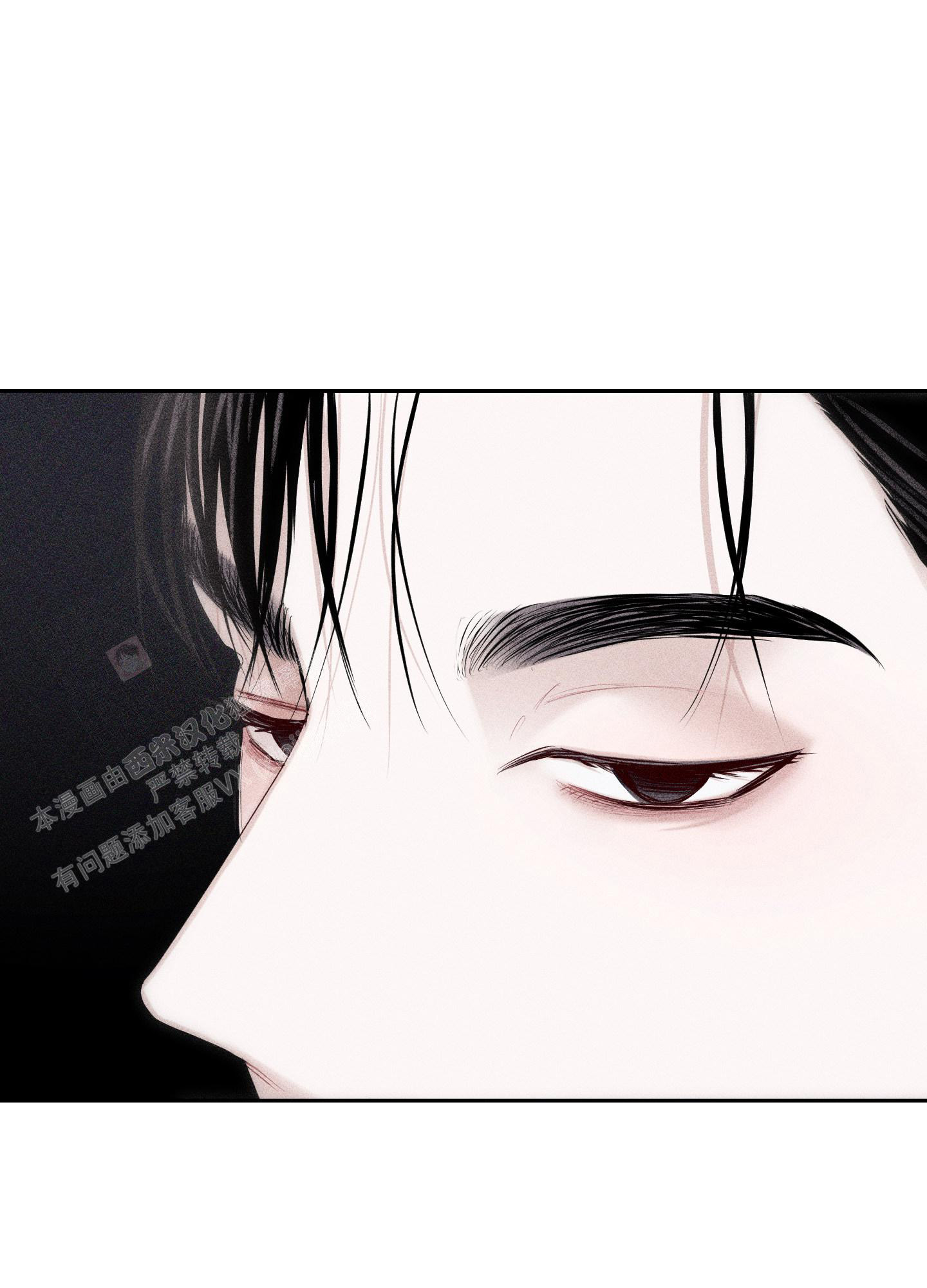 破碎的形态 第4话 第41页