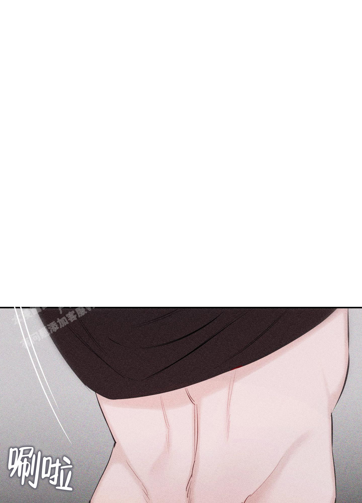 破碎的形态 第4话 第42页