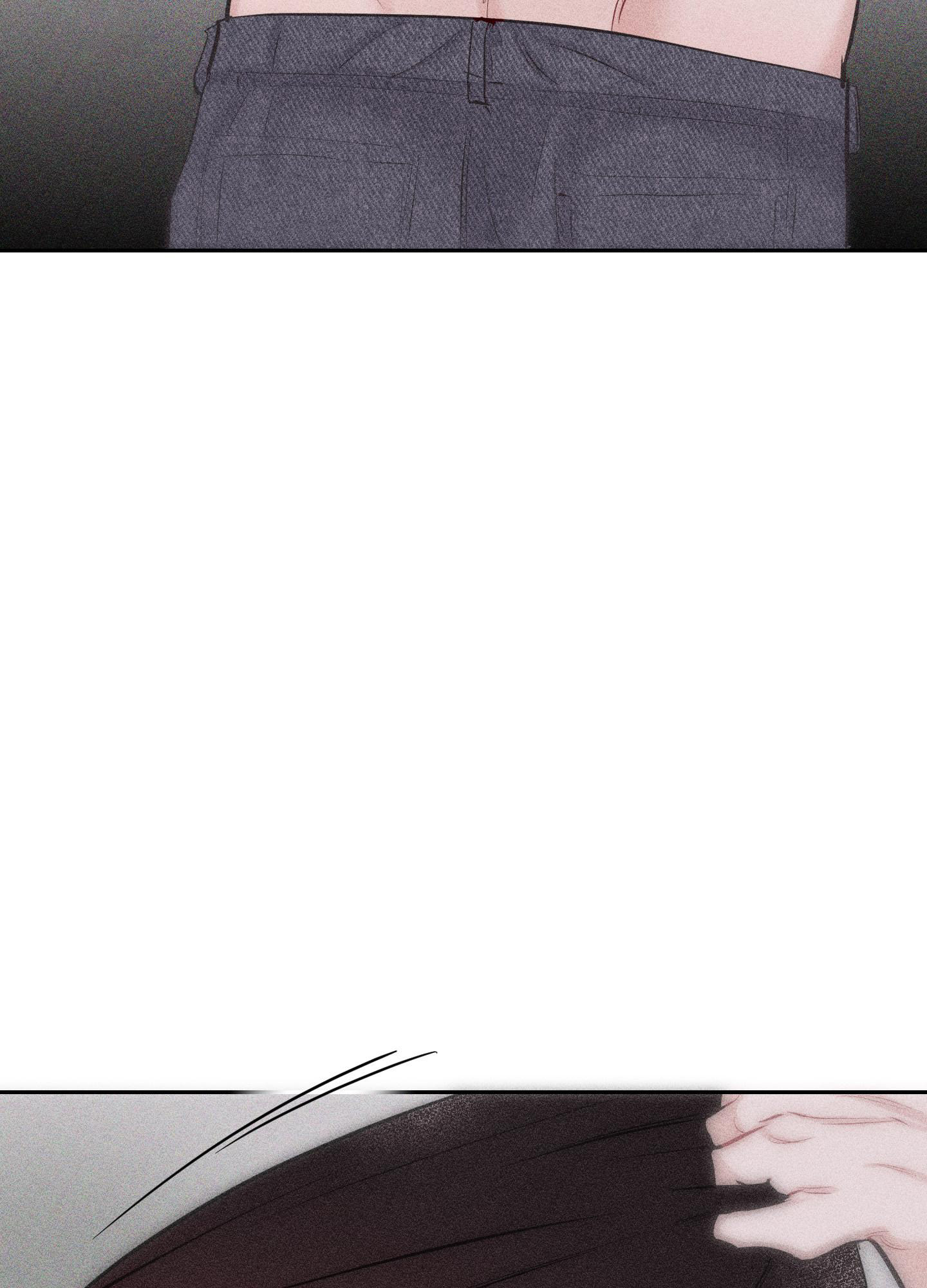 破碎的形态 第4话 第43页