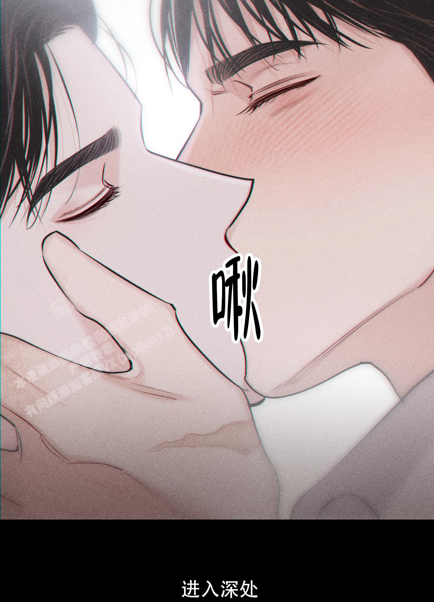 破碎的形态 第10话 第55页