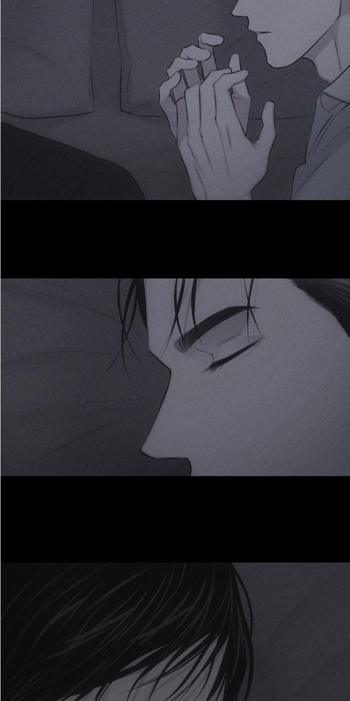 破碎的形态 第13话 第23页